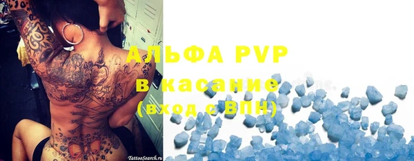 MDMA Вязьма