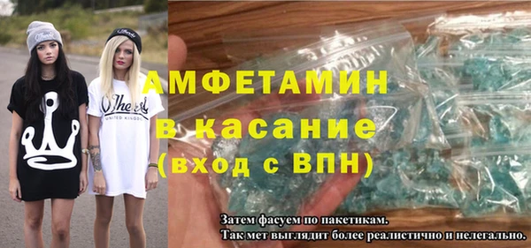 MDMA Вязьма