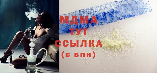 MDMA Вязьма